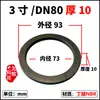 Junta de silicona para conector, caucho de etileno propileno dieno tricomponentes EPDM (EPDM) anillo de sellado tipo mango, junta de nitrilo fluoroelastómero resistente al aceite