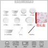 Conjunto de Louça Jingdezhen para Casa 2026 Novo Modelo Cerâmica Estilo Japonês Tigelas e Pratos Domésticos Utensílios de Mesa