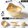 A5 Vajilla de melamina tazón pequeño restaurante comercial tazón pequeño para sopa porcelana creativo restaurante de hot pot con asa tazón para salsas