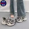 Tênis Retro Dad Feminino 2026 Primavera Verão Novo Estilo Toque de Luxo Solado Grosso Versátil Faz os Pés Parecerem Menores Leve Casual Tênis Esportivo