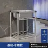 Fregadero integrado para lavavajillas para uso doméstico, fregadero individual grande para cocinas comerciales, lavabo de acero inoxidable 304 con soporte