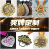 Etiquetas Metálicas Personalizadas para Medallas para Eventos Deportivos, Concursos de Jardín de Infancia, Medallas Rotatorias, Conmemoraciones de Premios y Regalos Empresariales