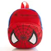 Bolsa de Peluche para Niños, Dibujo Animado Lindo de Bebé, Bolsa Escolar Pequeña Linda de Jardín de Infancia, Mochila Pequeña para Clase de Educación Temprana para Niños y Niñas