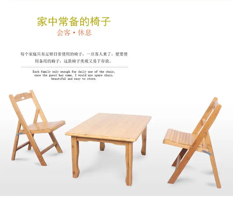 1小号笑脸折叠椅750_03.jpg