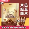 Guanshengyuan Coelho Branco Amendoim Amêndoa Caramelo 150/120/75g Lanches Casuais Doces de Casamento Presentes Produtos de Ano Novo