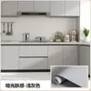Pegatinas para gabinetes para renovación de muebles, autoadhesivas, impermeables, resistentes al aceite y a la humedad, adecuadas para gabinetes de cocina, armarios y cambios de color de puertas; presenta una textura similar a la piel