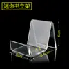 Suporte de mesa para livros acrílico organizador de leitura transparente espessado suporte de exibição suporte para livros a5 suporte de exibição de livros