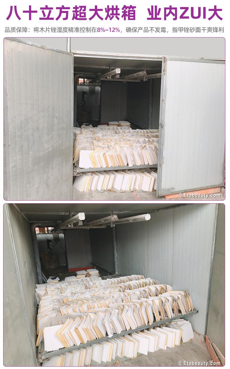 阳江第一指甲锉生产厂家，一次性指甲锉木片制造厂商