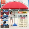 Sombrilla grande para exteriores, sombrilla grande para puesto, sombrilla grande para instalar un puesto para negocios, sombrilla publicitaria de protección solar, sombrilla de jardín