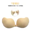 Almofadas de Sutiã Asa de Manga Cruzada Femininas para Reunião de Seios Pequenos Levantamento Silicone Fino Levantamento Almofadas de Seio Manga para Vestido de Casamento