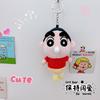 Engraçado Cuspe Bolha Crayon Shin Dumbo Chaveiro Pingente Criativo Boneco De Pelúcia Crayon Shin Nova Mochila Enfeites Pendurados