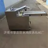 Nuevo Tipo de Máquina Prensadora de Masa al por Mayor y Menor Máquina Prensadora de Masa Automática de Acero Inoxidable Nuevo Producto Nuevo Tipo de Amasadora Comercial Telescópica Inteligente