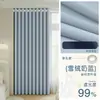 Cortinas Pretas Completas de Algodão e Linho Cor Creme Modelo Novo 2026 para Quarto, Sensação de Alto Padrão para Sala de Estar e Varanda, Protetor Solar, Estilo Creme, Luxo Leve