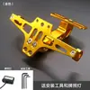 Suporte de Placa Traseira Modificado para Motocicleta com Luz Suporte de Placa Ajustável Msx Suporte de Suporte de Placa de Licença em Liga de Alumínio CNC