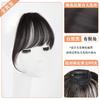 Franja de Peruca para Mulheres, Cabelo Artificial, Natural e Sem Marcas, Franjas Pequenas Chiyoko, Testa Fofa Invisível, Peruca de Franjas Francesas