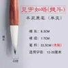 Pincel de escritura, pincel de escritura, letra regular pequeña, letra regular, carácter Fu, pincel de escritura, caligrafía de contacto, dístico de escritura, pluma de cubo especial, pluma grande al por mayor
