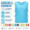 Chaleco de Entrenamiento con Correa Lateral Ajustable Malla Pequeña Transpirable Ropa de Práctica de Fútbol Baloncesto Chaleco de Integración de Equipo Agrupación de Expansión