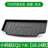 Para Chery QQ sorvete Erez 5PLUS PRO EX GX grande e pequeno carro formiga backup tailbox esteira