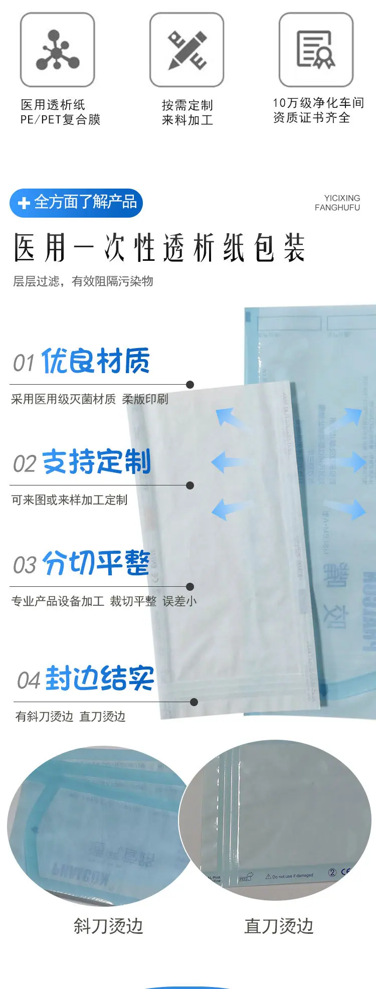 纸塑袋_02.jpg