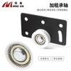 Rueda de puerta corredera para muebles, rodamiento 338, polea superior e inferior para armario, accesorios de hardware, polea para puerta corredera de armario