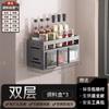 Estante de Almacenamiento para Caja de Especias de Cocina, Estante de Almacenamiento para Frascos de Condimentos y Botellas Montado en Pared sin Taladro, Estante de Almacenamiento para Condimentos, Estante de Almacenamiento para Cocina