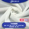 Tecido de malha stretch 70D poliéster-elastano em estoque para vestidos de dança, elasticidade em quatro direções, alta elasticidade, 100 cores disponíveis
