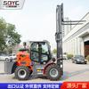 Empilhadeira Off-Road com Tração nas Quatro Rodas Empilhadeira Diesel de 4/5/6 Toneladas Veículo Hidráulico de Manuseio e Empilhamento Todo-o-Terreno com Tração nas Quatro Rodas