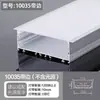 Luz Lineal Ranura de Aluminio Perfil de Luz Lineal Montado en Superficie de Aluminio con Forma de U Ranura para Tarjeta Techo de Sala de Estar Aleación de Aluminio Ranura de Luz
