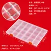 Caja de almacenamiento dividida, caja de plástico transparente, piezas de escritorio, joyería, almacenamiento de cuentas, caja de plástico para uñas, caja con cubierta de hebilla