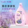 Detergente Líquido para Roupas Lavanda Engarrafado Atacado Fragrância Limpo Doméstico Baixa Espuma Fragrância Duradoura Detergente para Roupas Caixa Inteira Atacado