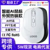 Comércio Exterior Transfronteiriço Tradução Espanhola Voz IA Digitação com Mouse Escrita PPT Logo de Escritório Novo Bluetooth Sem Fio