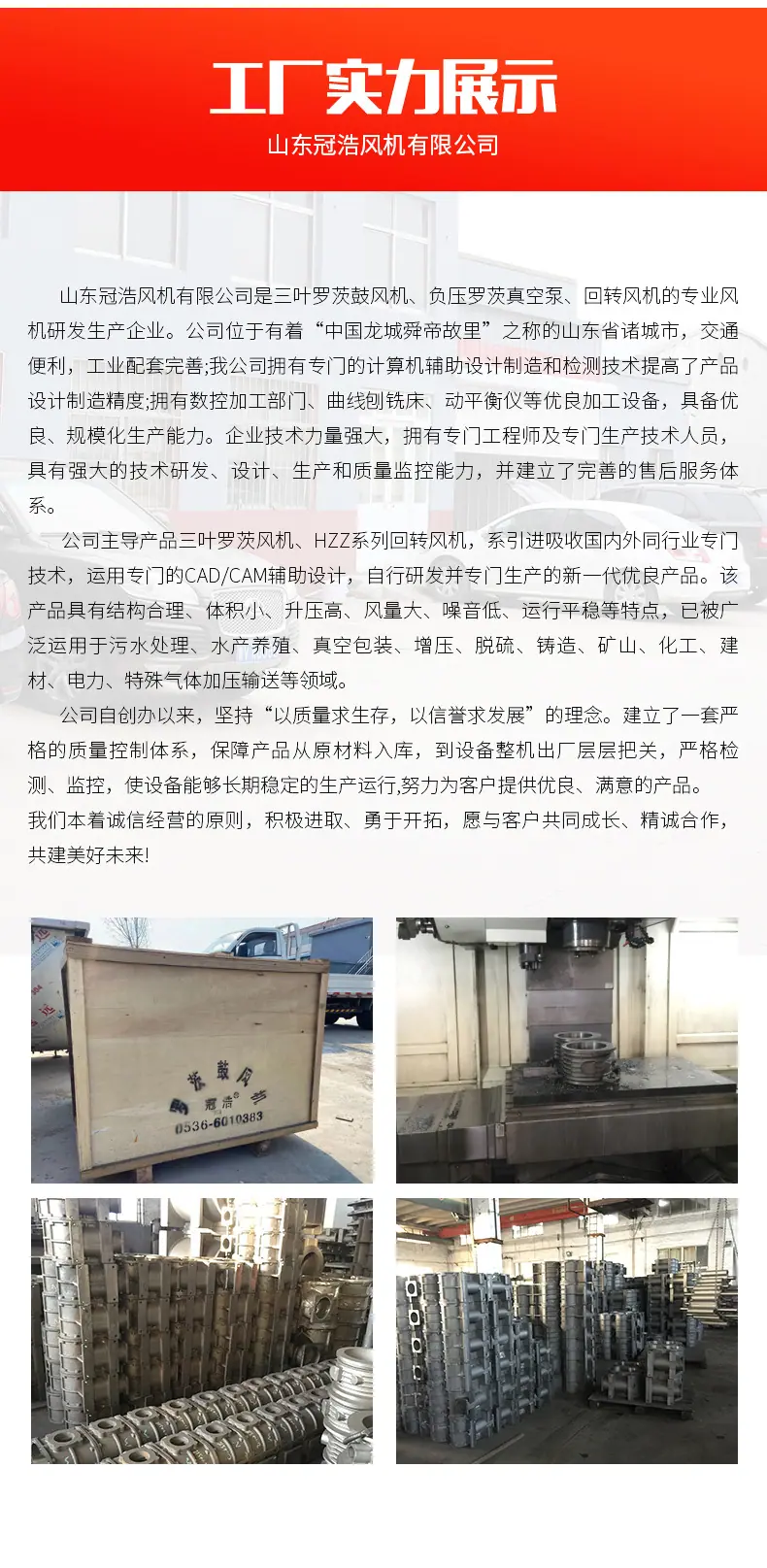 回转风机_07.jpg