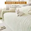 Funda de Sofá de Algodón Wind Space Usada Cubierta de Toalla de Sofá Universal para Cuatro Estaciones Manta Anti-Arañazos de Gato Transfronterizo