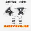 Acessórios para Skate Trucks de Skate para Adultos Rodas de Skate para Crianças Acessórios para Rodas Eixos de Skate de Quatro Rodas Rolamentos Parafusos