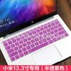 Adequado para Xiaomi air13.3 polegadas laptop teclado película protetora tampa completa filme de poeira capa completa