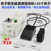 Máquina Retorcedora de Cables Eléctricos, Máquina Retorcedora de Cables de Cobre Grueso y Cables Esmaltados, Máquina Retorcedora de Cables de Núcleo de Cobre Multiconductor, Máquina Retorcedora Pequeña