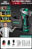 Mini Taladro Eléctrico Cuatro Usos Bosque Verde con Cuatro Cabezales, Taladro de Pistola Inalámbrico de Litio para el Hogar, Portabrocas de Cambio Rápido Multifuncional Venta al por Mayor