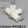 Conector de prateleira de plástico para guarda-roupa de tecido, adaptador de três vias em ângulo reto, adaptador de quatro vias, interface de estrutura, conector de canto para sapateira