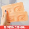 Herramienta transfronteriza para cejas y delineado de ojos, práctica de tatuaje, cuero sintético, cuero falso, cuero sintético, práctica de delineado de cejas, cuero para práctica, silicona, bordado de cejas efecto polvo