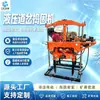 Compactadora de Interruptor Hidráulico: Compactación de Switch de Alto Rendimiento, Operación Suave, Compactadora Hidráulica, Compactadora Ferroviaria a Gran Escala