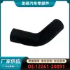 12261-20091 é adequado para mangueira de ventilação de borracha Toyota Senna, Highlander Lexus ES, RX