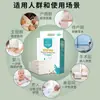 Heinobiwei Esterilla Médica de Enfermería Prevención de Úlceras por Presión Esterilla Desechable de Diafragma Colchón para Personas Mayores Maternidad