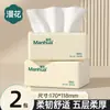 Manhua Papel de Tejido para el Hogar 10 Paquetes Paquete de Valor Papel de Tejido al por Mayor Pulpa de Madera Original Servilletas de 5 Capas Limpieza Papel Sanitario al por Mayor