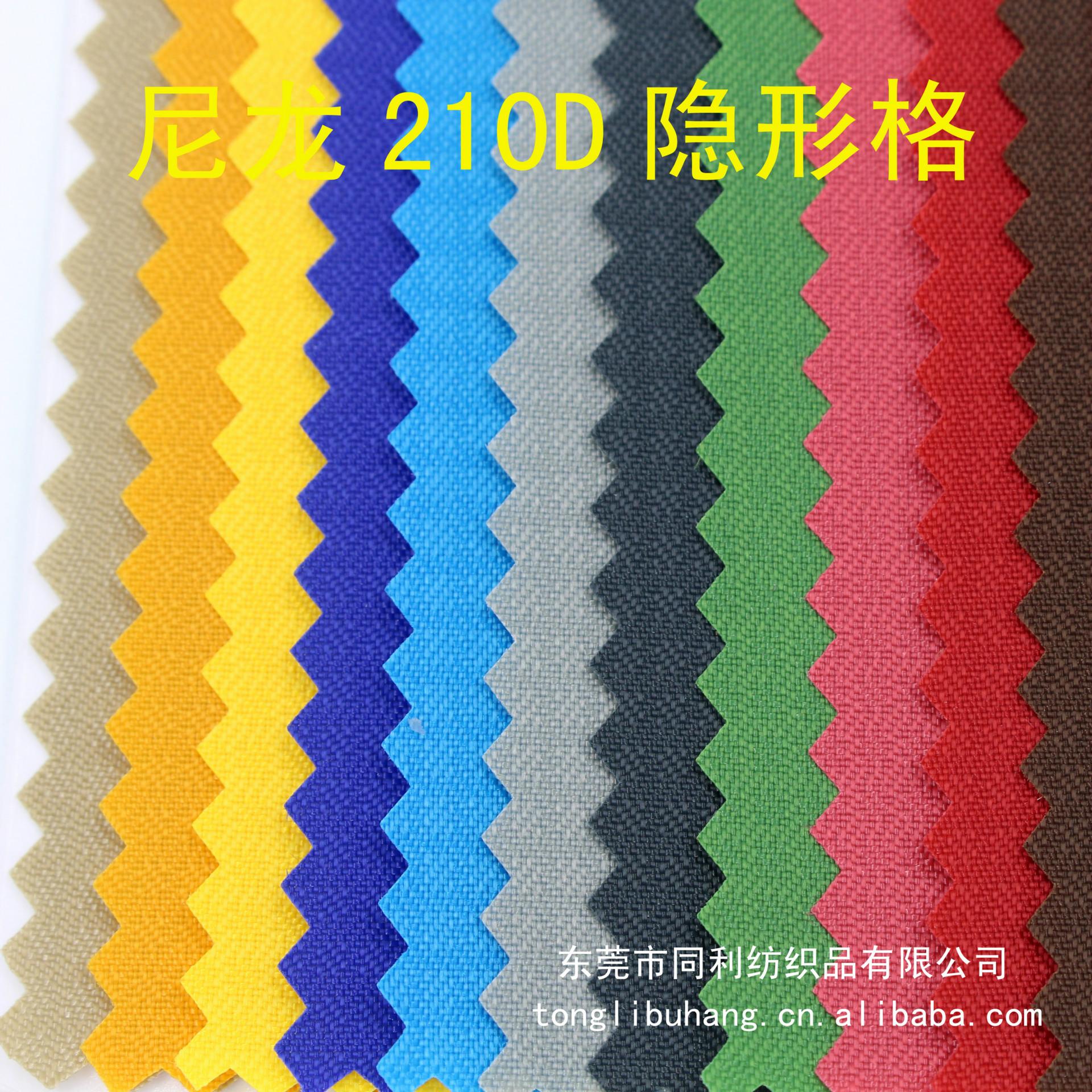 210D隐形格02