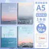 Caderno de Inglês Quatro Linhas Três Grades Capa Plástica Ponto de Conhecimento de Inglês Caderno Manuscrito A5 Espessado Caderno de Lição de Casa de Inglês