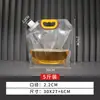 Bolsa Tote Transparente Espessa de 5 Litros para Cerveja Artesanal com Grande Capacidade, Saco de Embalagem para Base de Sopa de Hot Pot com Bico de Sucção