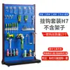 Suporte de reparo de ferramentas para painel perfurado quadrado de celular espessado, painel de suspensão, gancho, armazenamento de ferragens, prateleira de exibição para painel perfurado e rack organizador