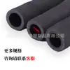 Tubo de Goma de Diámetro Grande Negro Conexión Suave Tela Tubo de Goma Tubo de Goma EPDM Nitrilo Tubo de Aire Funda Resistente a Altas Temperaturas