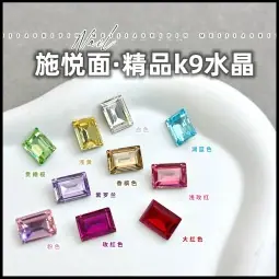 小图·冰糖钻.jpg