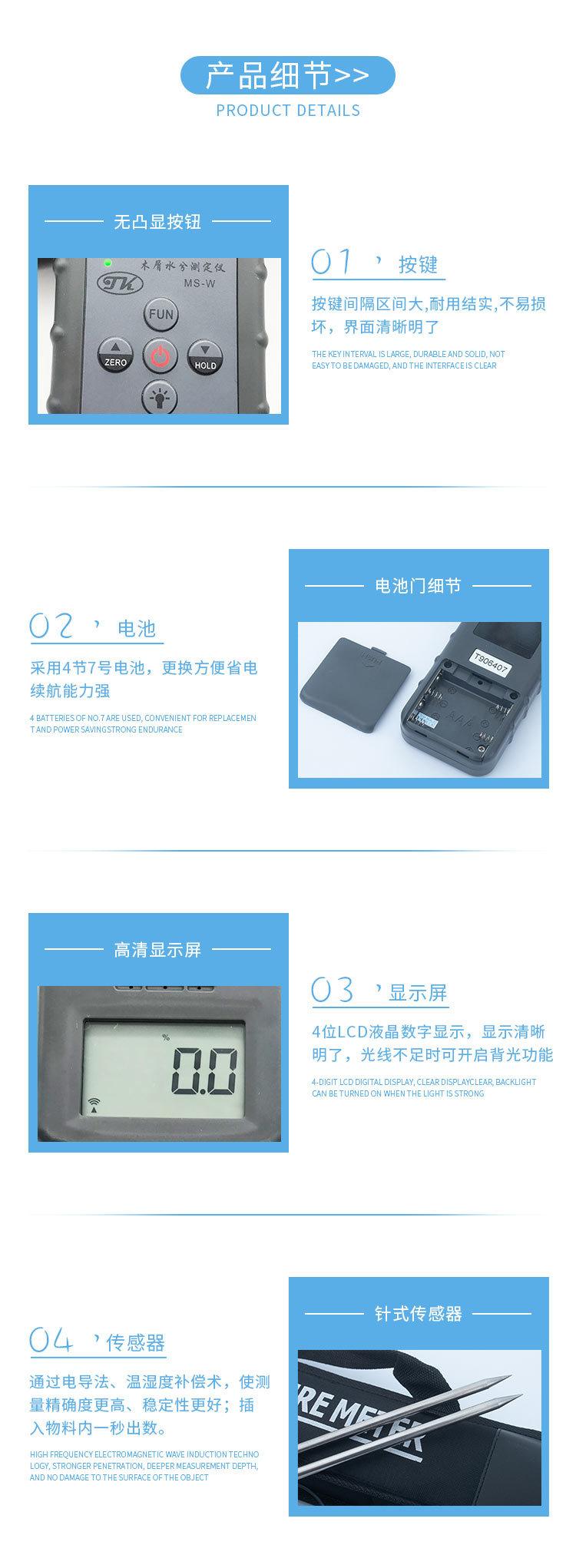 详情-05.jpg